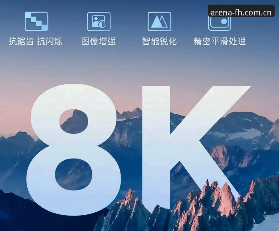 FH体育官网下载 5个关键维度解析FH体育平台:从下载到流畅体验的完整指南