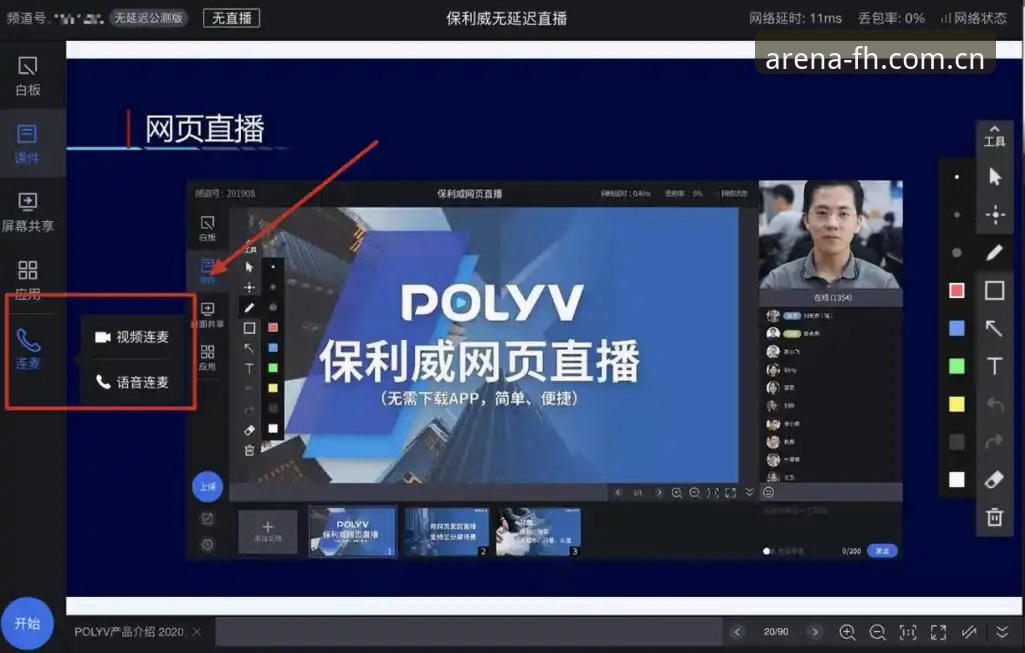为什么说FHTIYU赛事直播iOS版是移动观赛体验的破局者？