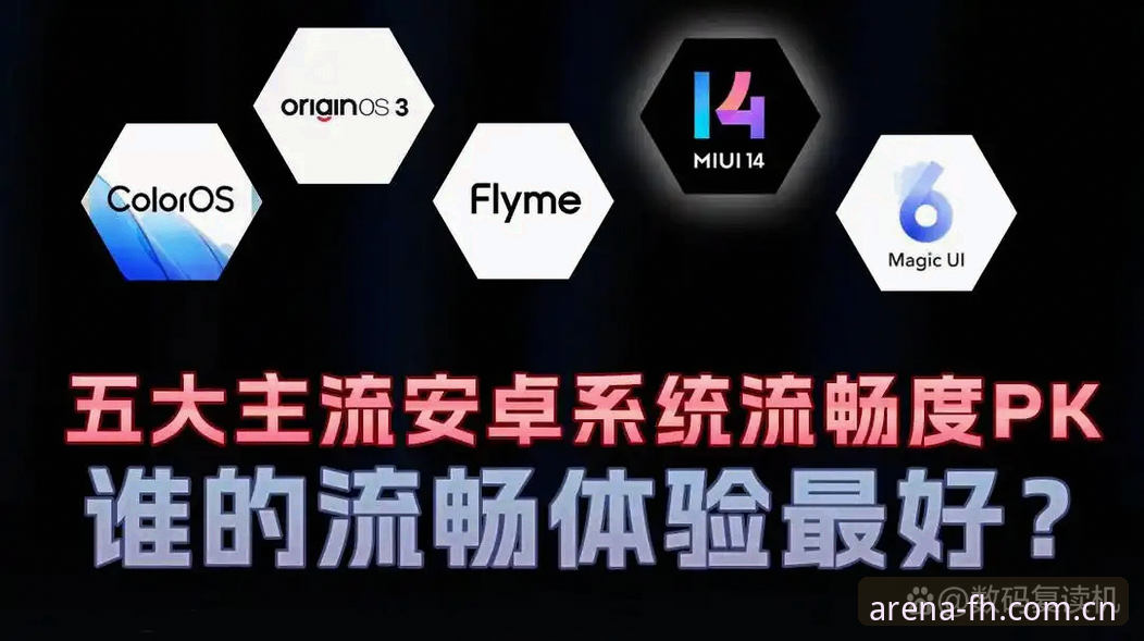 5个关键维度解析FH体育平台：从下载到流畅体验的完整指南