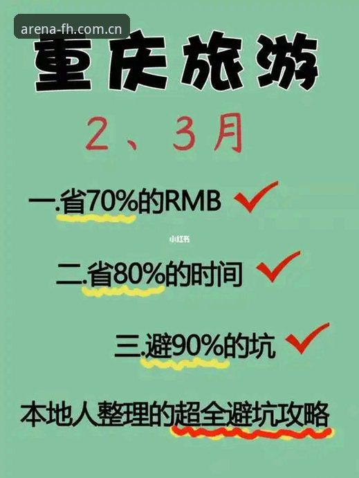 FH体育直播官方下载频繁踩坑？老玩家吴迪的避坑指南与深度体验解析