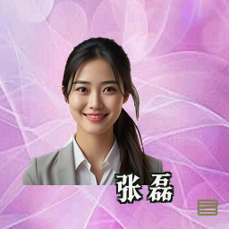 张磊